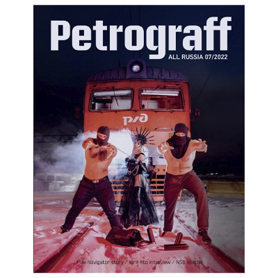 PETROGRAFF Magazine 07 St. Petersburg