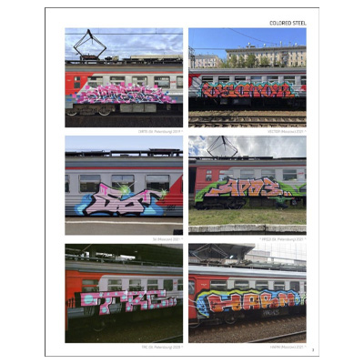 Petrograff-magazine-7-3.jpg