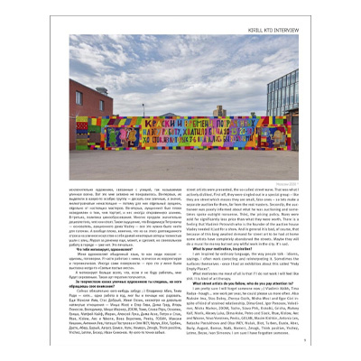 Petrograff-magazine-7-4.jpg