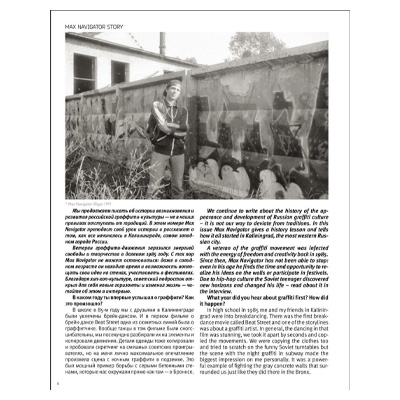 Petrograff-magazine-7-5.jpg