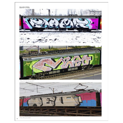 Petrograff-magazine-7-6.jpg