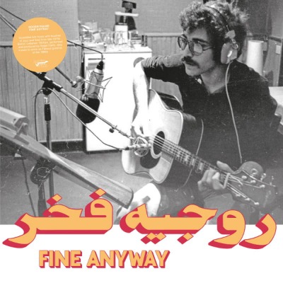 Roger Fakhr - Fine Anyway - Vinyl LP