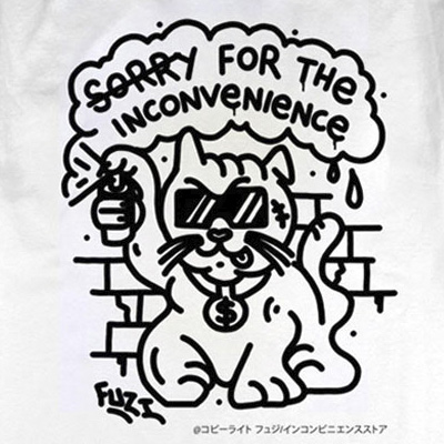 Sorry-for-the-inconvenience-tshirt-3.jpg