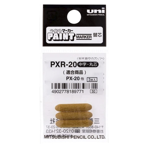 UNI PAINT PX-20 Ersatzfilze (3pcs)