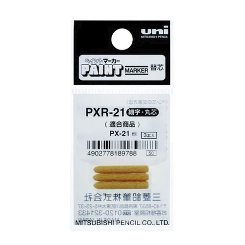 UNI PAINT PX-21 Ersatzfilze (3pcs)