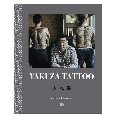 Yakuza Tattoo Book