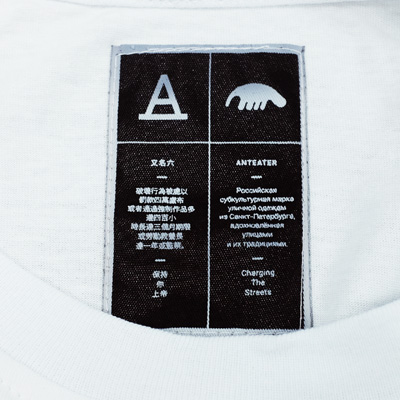 acab-anteater-tee-white3.jpg