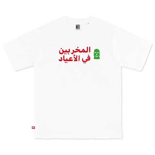 VANDALS ON HOLIDAYS T-Shirt ARABIC LOGO - white