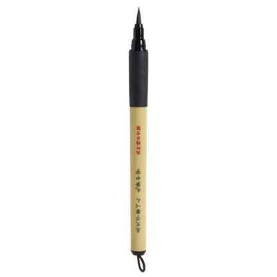 ZIG Bimoji Fude Pen Bristle Brush