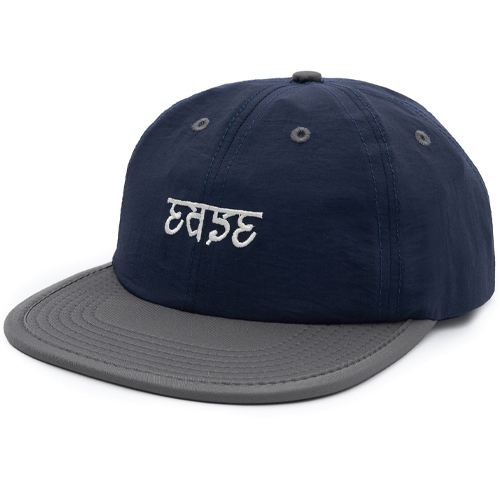 EASE Flexible Cap - dark navy/grey
