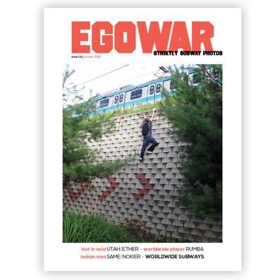 egowar-14-1.jpg