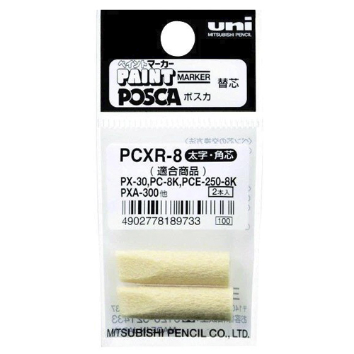 UNI PAINT PX-30 Ersatzfilze (2pcs)