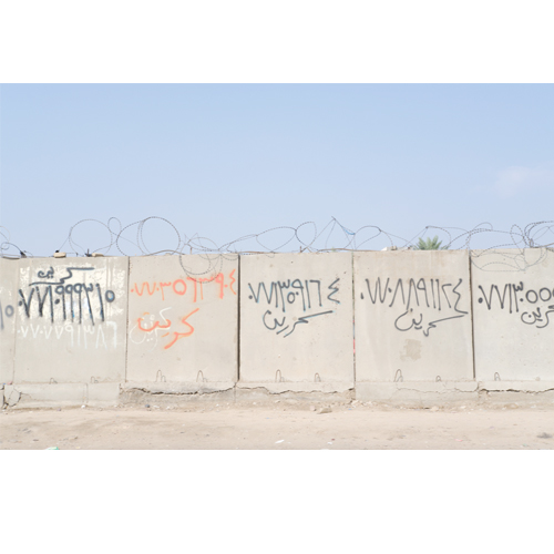 iraq-walls-pablo-allison-05.jpg