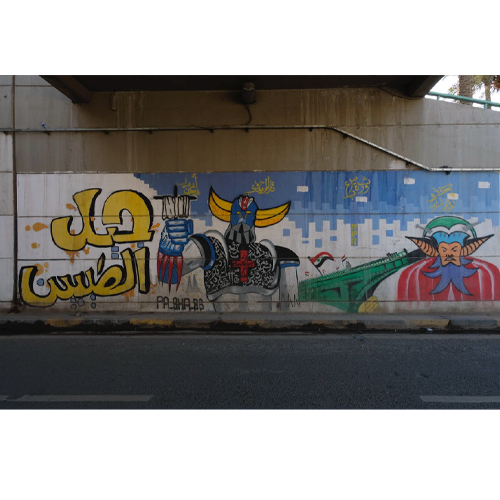 iraq-walls-pablo-allison-07.jpg