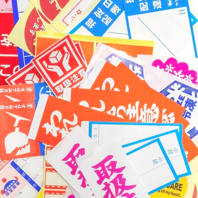 japan-sticker-pack-2.jpg