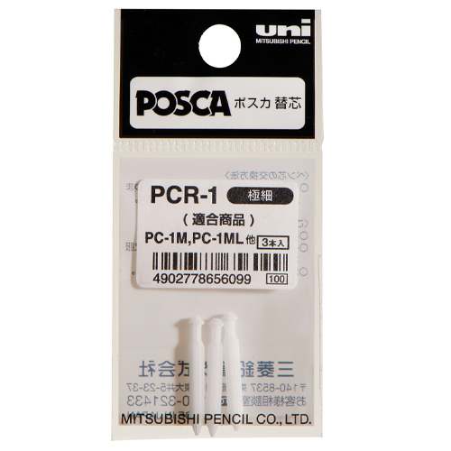 UNI POSCA PC-1M Replace Tips (3pcs)