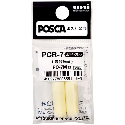 UNI POSCA PC-7M Ersatzfilze (2pcs)