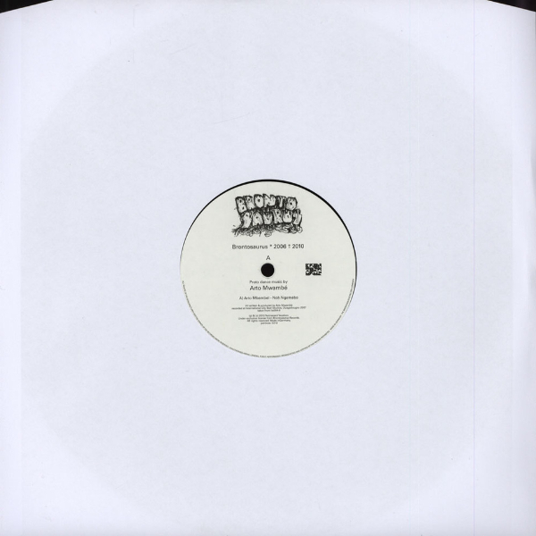 The Exile Missile - Ray Rider Ep - Vinyl 12\"